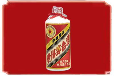 苏尼特右旗烟酒回收地方国营茅台酒.jpg